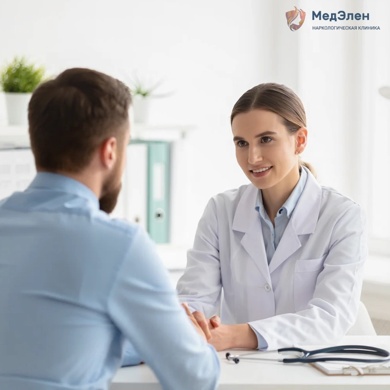 Врач проводит консультацию