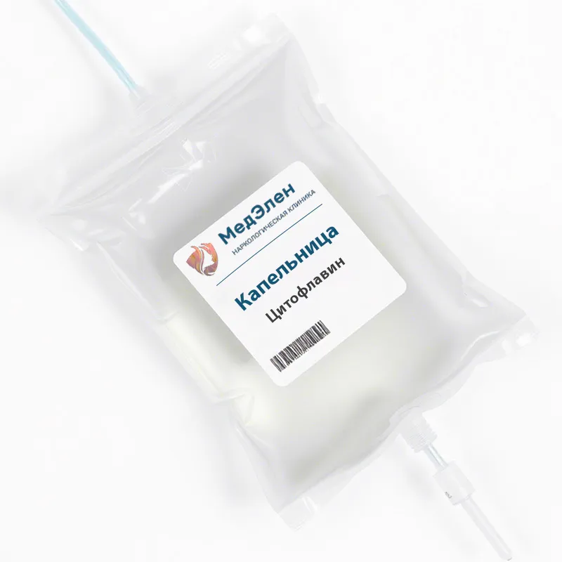Капельница Цитофлавина